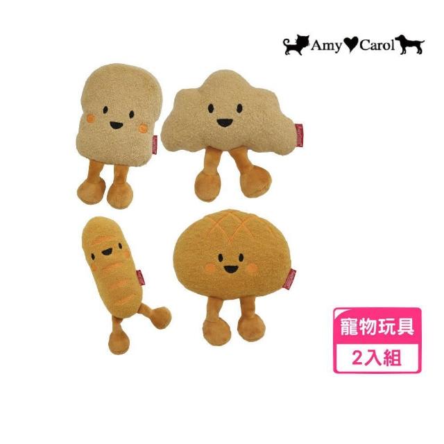 【Amy Carol】響玩麵包系列 寵物玩具*2入組(狗玩具)