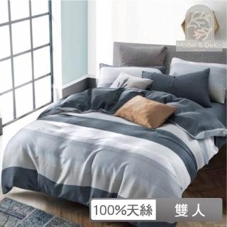 【DeKo岱珂】100%萊賽爾天絲兩用被床罩七件組(雙人)