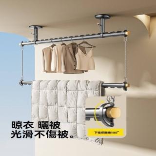 【三央精工】1.5米雙層 30cm固定底座(晾衣桿 曬衣桿 晾衣架 掛衣架 懸掛衣架 吊桿 曬被架 預購15天)