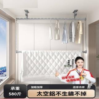 【蝶緣居家】上下雙桿120cm 固定雙底座20cm(晾衣桿 曬衣桿 懸掛曬衣桿 掛衣桿 晾衣架 預購15天)