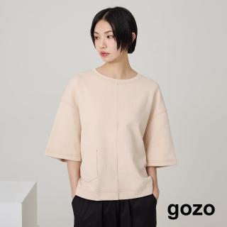【gozo】MOMO獨家款★限量開賣 撞色車線前短後長造型T恤(兩色)