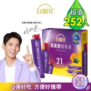【白蘭氏】葉黃素精華凍15g*21入*12盒 共252入 林柏宏代言(專利遊離型葉黃素 95%家長有感推薦 學童推薦)
