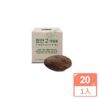 【千皂堂】韓國修修臉手工植萃拋光旅行皂20g(面膜皂、洗臉香皂、洗面皂、洗顏皂)