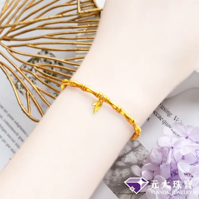 【元大珠寶】黃金手鍊9999節節高升-竹節(0.91錢正負3厘)