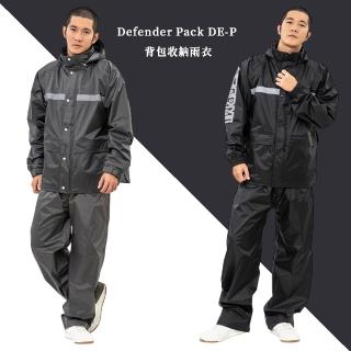 【SNOWSTORMI】Defender Pack DE-P 揹包收納雨衣