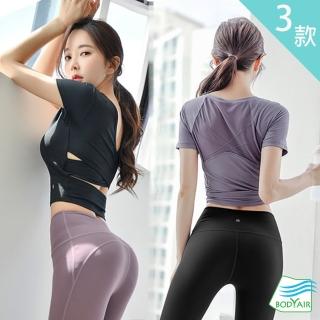 【BODYAIR】美背無鋼圈BRA上衣(瑜珈.慢跑.運動.健身.透氣.舞蹈.運動服)