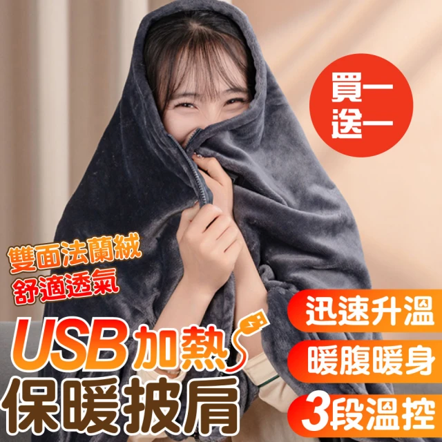 抱枕毯