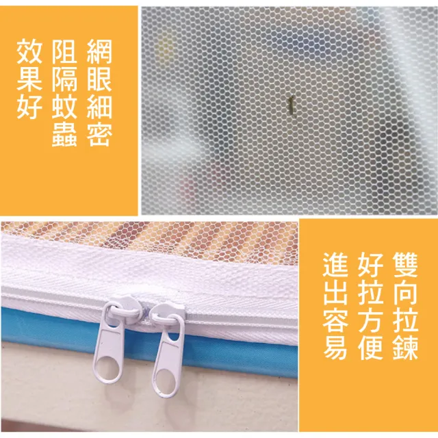 【LASSLEY】彈開式蒙古包蚊帳-加大雙人床加大床(防蚊蚊帳 秒開 防蚊帳棚 瞬開 防蚊簾 隔蚊 雙門 無底)