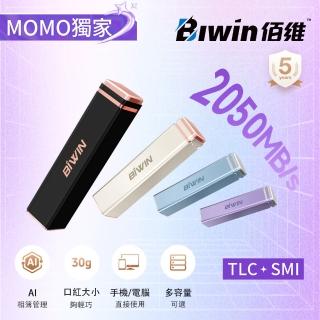 【BIWIN佰維】PD2000 2TB 外接式 SSD 固態硬碟 行動硬碟 iPhone 16 ProRes影片隨錄隨存(最高讀取2050MB/s)