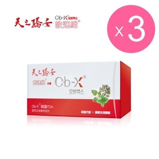 【臺灣和樂】天之驕女歐速纖膠囊30顆x3盒(神奇小紅)