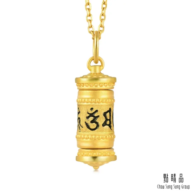 | BALIMAN情報局 【2026】點睛品六字大明咒推薦7款高評價人氣品牌排行榜 | BALIMAN情報局