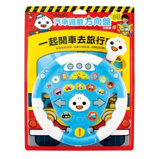【風車圖書】汽車遊戲方向盤(藍色-FOOD超人)