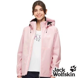 【Jack wolfskin 飛狼】女 輕量 Air Wolf 防風防水透氣外套 單件式(櫻花粉)