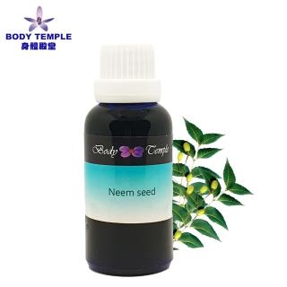 【Body Temple】100%冷壓寧樹油30ml(Neem seed)