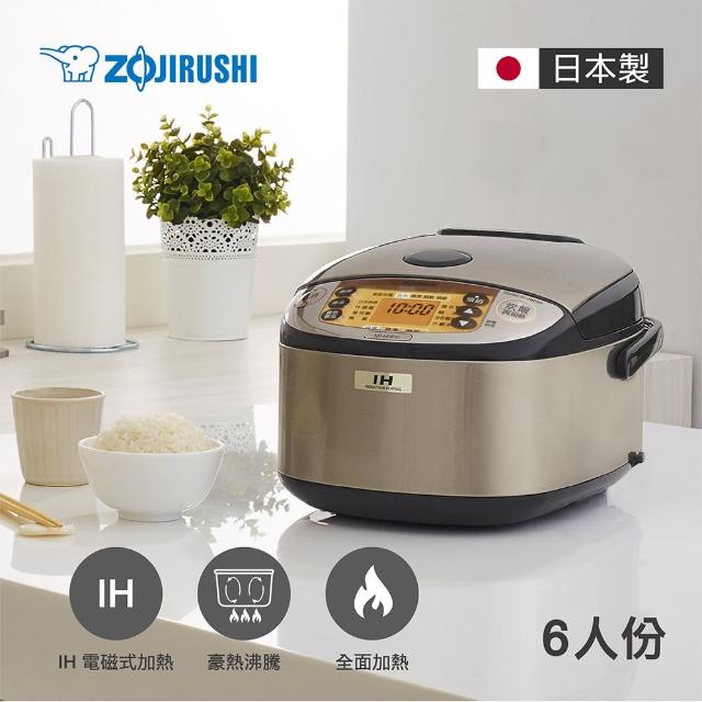 【ZOJIRUSHI 象印】*6人份*IH豪熱沸騰微電腦電子鍋(NP-HDF10)