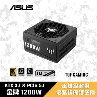 【ASUS 華碩】TUF-GAMING-1200G 電源供應器(TUFGaming1200WGold)