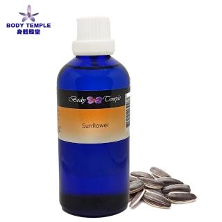 【Body Temple】100%冷壓葵花籽油100ML(Sunflower)
