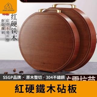 【紅鐵硬木】送木筷 特厚圓形砧板 高硬度原木砧板 菜板 沾板 切菜板 實木砧板 料理砧板 砍骨砧板(特厚砧板)