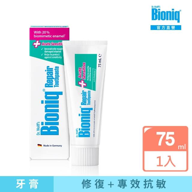 【Bioniq 貝歐尼官方直營】修復+專效抗敏牙膏75ml(洋甘菊添加)