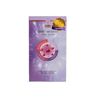 【旭能醫藥生技】SHINER雪靚皙榖胱甘(30錠/盒)