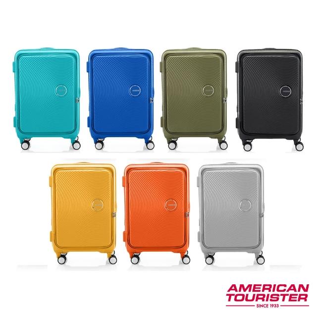 【AMERICAN TOURISTER 美國旅行者】25吋 CURIO 前開式/上掀式可擴充大容量輕量PP避震輪行李箱(多色可選)