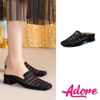 【ADORE】真皮拖鞋 方頭拖鞋 粗跟拖鞋/真皮透氣網紗縷空燙鑽水波紋設計方頭粗跟包頭拖鞋(黑)