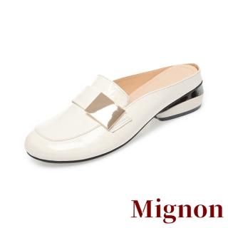 【Mignon】真皮拖鞋 包頭拖鞋/真皮亮漆皮面金屬釦帶復古低跟包頭拖鞋(米)