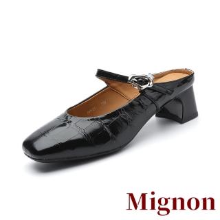 【Mignon】真皮拖鞋 包頭拖鞋/真皮漆面壓花牛皮復古方頭一字帶粗跟包頭拖鞋(2色任選)