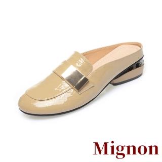 【Mignon】真皮拖鞋 包頭拖鞋/真皮亮漆皮面金屬釦帶復古低跟包頭拖鞋(卡其)
