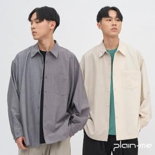 【plain-me】男女款 西料條紋可拆襯衫 長袖上衣 直條紋(外搭 黑 灰 米杏色 PLN3360-251)