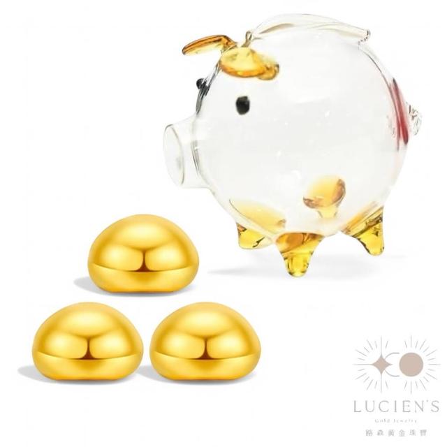 【路森金飾】黃金金豆1公克3入組金重:0.80錢+-0.03錢(贈可愛豬玻璃撲滿隨機色)