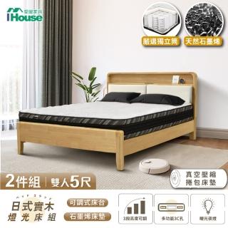 【IHouse】北歐實木 雙人5尺床組 2件組(907床臺+石墨烯捲床)