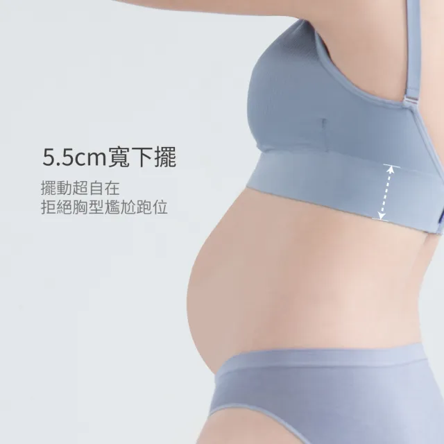【Gennies 奇妮】3件組*哺乳內衣 FREEDOM自由無鋼圈內衣(共4色)