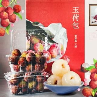 【黑貓嚴選】芳境合作社★燈照頂級36MM 玉荷包禮盒(3kg/盒)