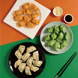 【臺北美福大飯店】美福經典水餃5件組