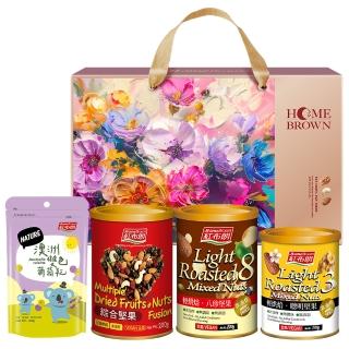 【紅布朗】璀璨繁花堅果禮盒(送禮推薦/端午節/父親節/中秋節/伴手禮/長輩/養生/素食)