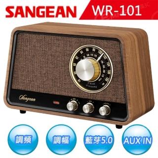 【SANGEAN 山進】調頻/藍芽喇叭WR-101(WR-101)