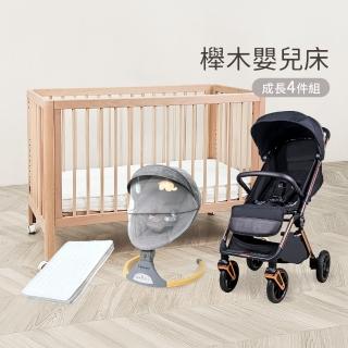 【i-Smart】櫸木嬰兒床+杜邦透氣床墊+自動安撫搖椅+Diamond嬰兒手推車(蛇年專案A豪華四件組)