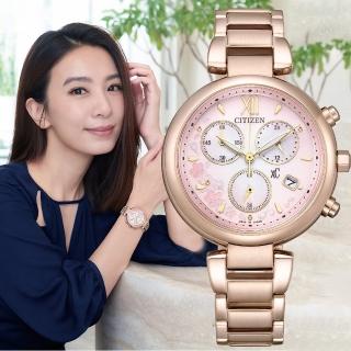 【CITIZEN 星辰】XC Hebe田馥甄廣告款 亞洲限定 光動能計時女錶 520禮物 送禮 手錶(FB1456-65X)
