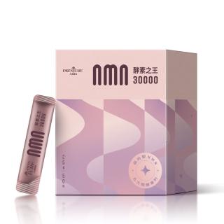 【大漢酵素】NMN酵素之王30000(2.5gx50包/盒 原廠出貨)