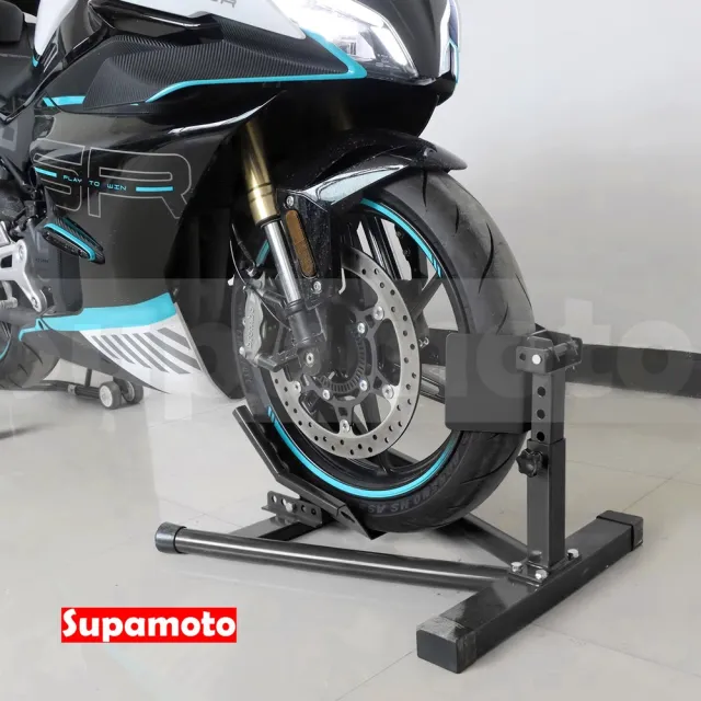 【Supamoto】機車前輪駐車架―拖曳 (可調/停車架/駐車台/前叉/拖車/維修/保養/美容/中柱)