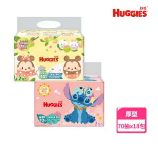 【HUGGIES 好奇】純水濕巾迪士尼厚型70抽X18包/箱(迪士尼限定版/怪獸電力公司)