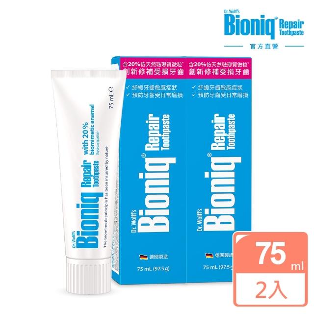 【Bioniq貝歐尼官方直營】修復牙膏75mlx2入