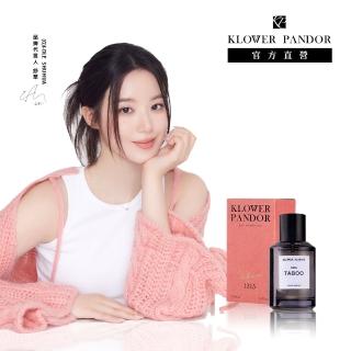 Floral Fragrance] 1315 Taboo Peach Perfume