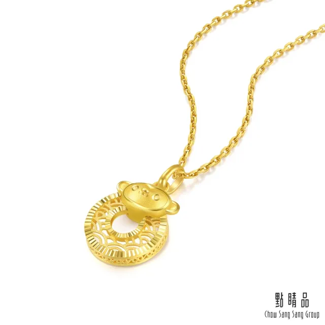 【點睛品】十二生肖 平安扣-猴 黃金吊墜_計價黃金