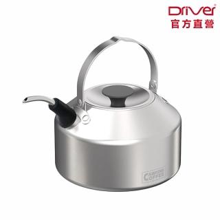 【Driver】DayGo煮水壺-1000ml(兩用煮水壺 細口壺 手沖壺 燒水壺 戶外手沖咖啡 野餐露營)