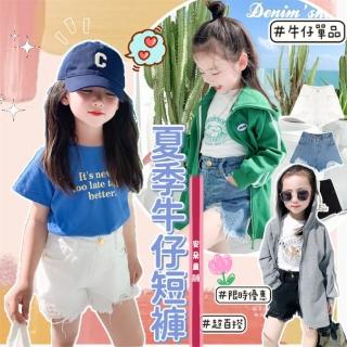 【安朵童舖】現貨韓版女童牛仔短褲兒童百搭中腰褲熱褲牛仔褲(026/021)