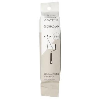 【NITORI 宜得利家居】斜撕式地毯清潔滾輪 補充包 MINI 2入 BR003(地毯清潔滾輪 斜撕式 補充包 2入)