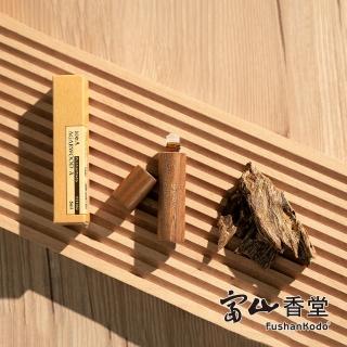 【富山香堂】定心穩氣限定 天然植萃原油 沉香油A-5ML胡桃木罐(沉香油 避邪靜心 天然原料)