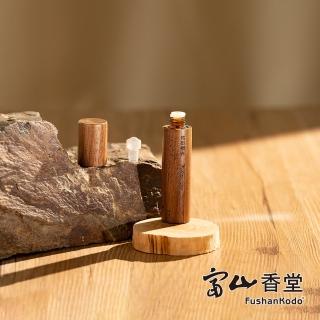 【富山香堂】靜心限定 天然植萃原油 雪梨老山檀香原油-5ML胡桃木罐(檀香原油 天然原料 香氣濃鬱)